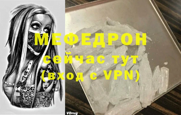 MDMA Premium VHQ Богородицк