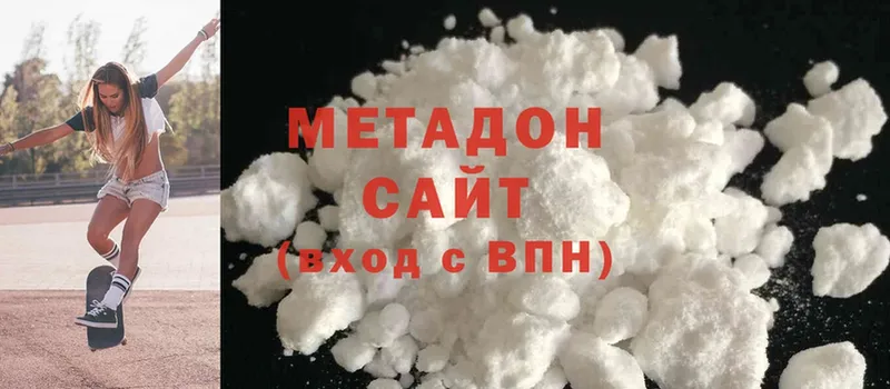 shop официальный сайт  Иркутск  Метадон methadone 